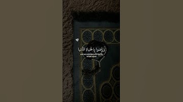 ﴿ إن الذِين لا يرجُون لِقاءنا ورضوا بالحيَاة الدنيا ﴾ سوره يونس، عبدالرحمن مسعد #ارح_قلبك #قران_كريم