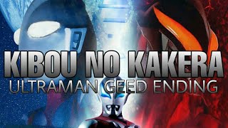 (Kibou no Kakera) Ultraman Geed ending - lyrics