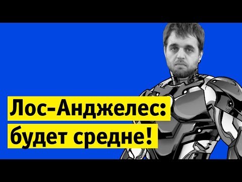 Видео: Лос-Анджелес наводнен промо-акциями для PS3