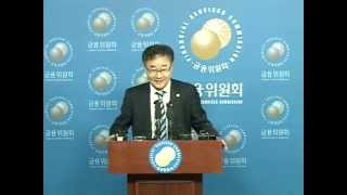 [금융위원회] 창조금융 방향과 성장사다리펀드 활용방안 브리핑(2013.5.22)