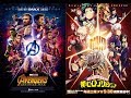 「僕のヒーローアカデミア」と「アベンジャーズ」が夢の共演！