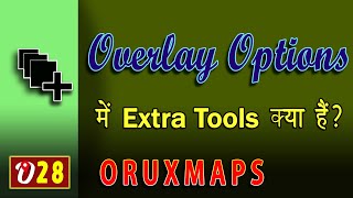 Extra options in overlays