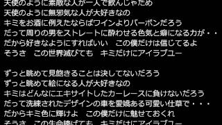 君だけにアイラブユー 歌詞 沢井美空 ふりがな付 歌詞検索サイト Utaten