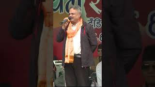 New Dashain Song By Jeevan Sharma #shorts