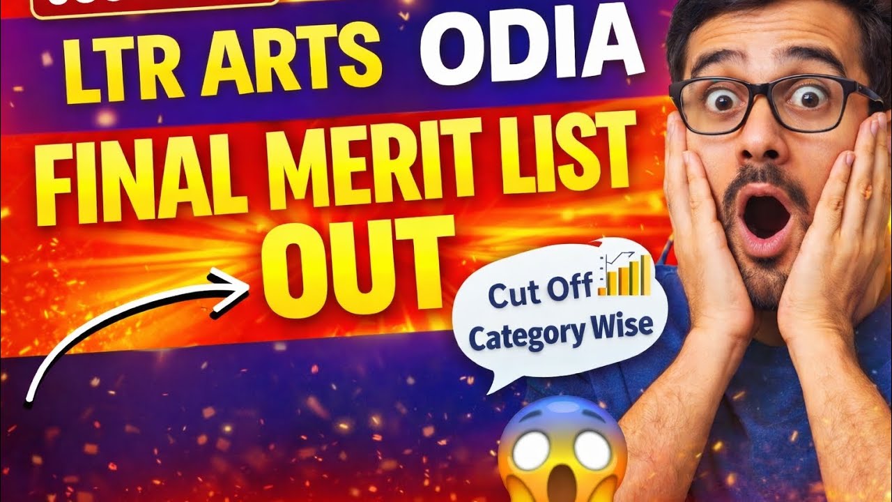 LTR Arts and Odia Final Merit List Out | Category Wise Cut Off Full Details 🔥
