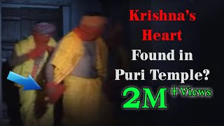 'Brahma Padartha' - Krishna's Heart is an Ancient Arc Reactor? Mystery of Puri Jagannath Temple