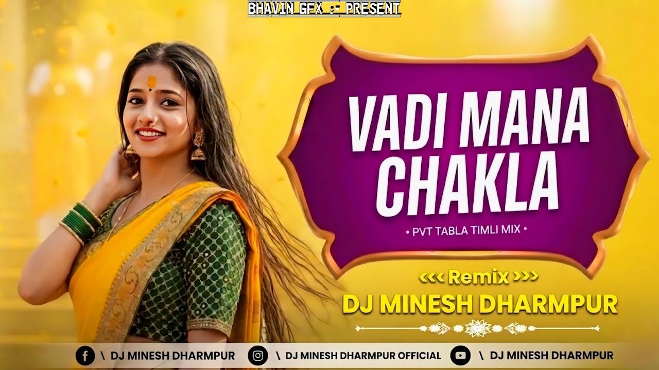Download VADI MANA CHAKLA PVT TABLA MIX TIMLI SONG DJ MINESH DHARMPUR MP3