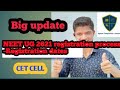 New Update || NEET UG Registration process started #neetug #registration #meritlist