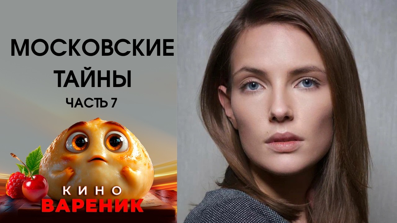 БЕДНАЯ ЛИЗА! ПРОКЛЯТЬЕ МАСТЕРА!  КАК РАСКРЫТЬ ПРЕСТУПЛЕНИЕ, ЕСЛИ УБИЙЦА НЕ ЧЕЛОВЕК?! ДЕТЕКТИВ