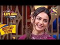 क्या है Rakul की Skin Glow होने का राज़? | The Kapil Sharma Show | Celebrity Birthday Special