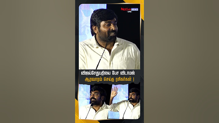 VijaySethupathi-யை பேச விடாமல் ஆரவாரம் செய்த ரசிகர்கள்!#vijaysethupathi #vjs #fans #cinema #ytshorts