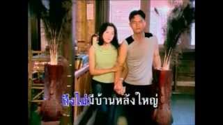 มีน้องพี่ไม่แคร์-สาธิต ทองจันทร์ chords