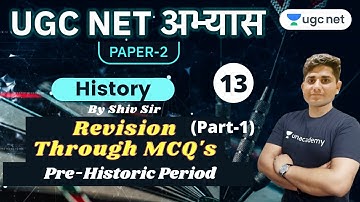 UGC NET Paper 2 Abhyaas | History Questions | MCQs on Pre-Historic Period | by Shiv Meena