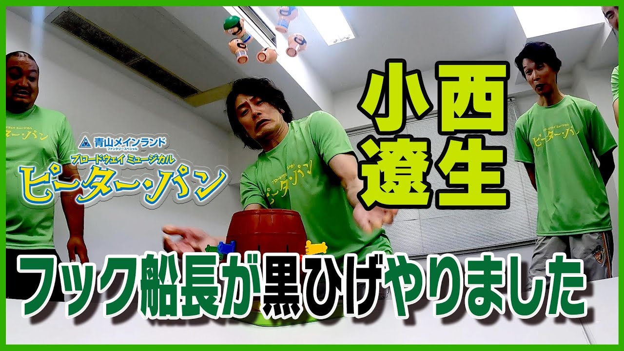 【最新おもちゃ】５体飛び出す黒ひげ危機一髪！フック船長VS海賊 #ミュージカルピーターパン #おもちゃ #危険