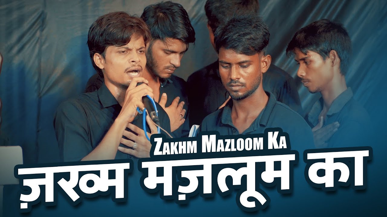 Zakhm Mazloom Ka | Gulshan-E-Haideri | 4 Safar Tarhi Shabbedari 2025