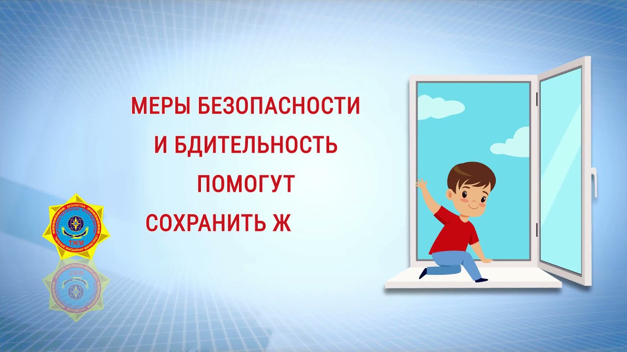 Помоги сохранить жизнь. Бдительность и безопасность. бдительность сохранит жизнь. проявляйте бдительность картинка.