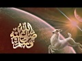 سلام الله يا طه ياسمين الخيام