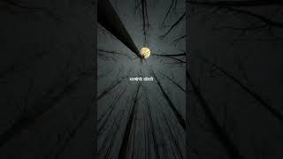 Ka Re Deva Marathi Song Lyrics Status Ajay Atul Song Deool Band