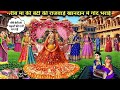 Desi giraj tv viral video