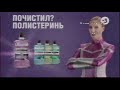 Переключение каналов 10 марта 2020 в 16 17 Переключение каналов 10 марта 2020 в 16 17