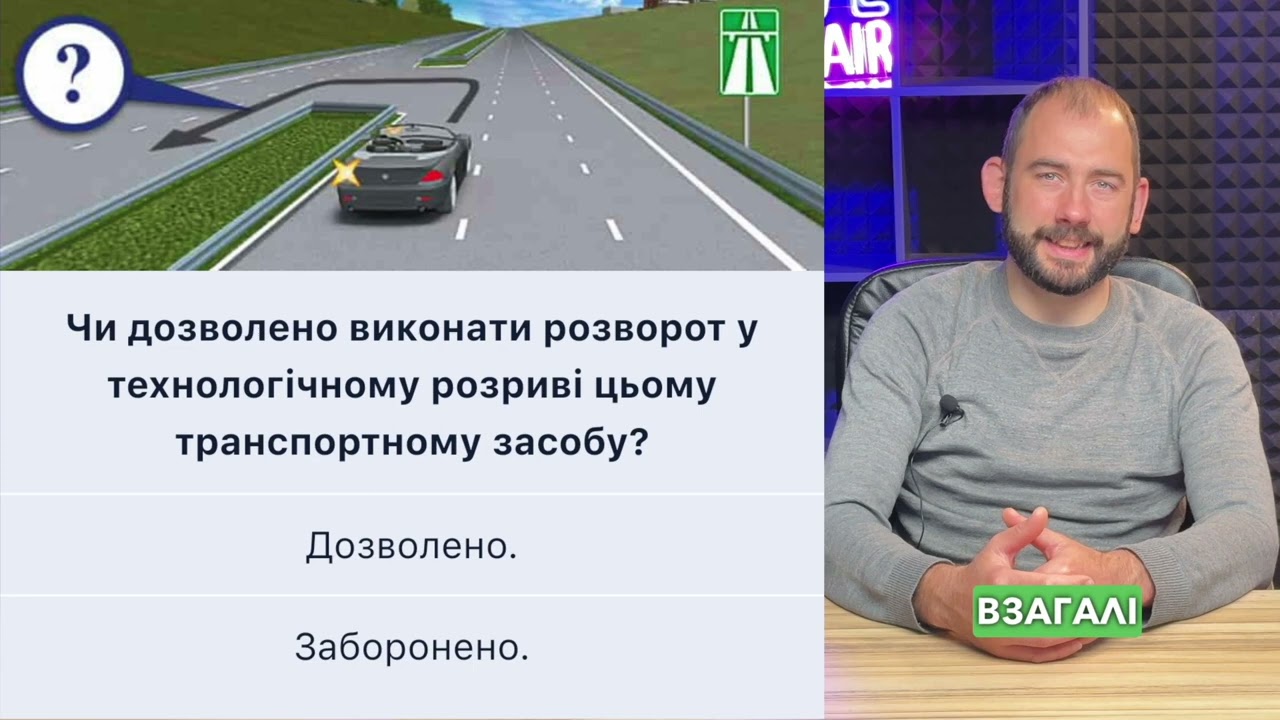 Постер відеопояснення