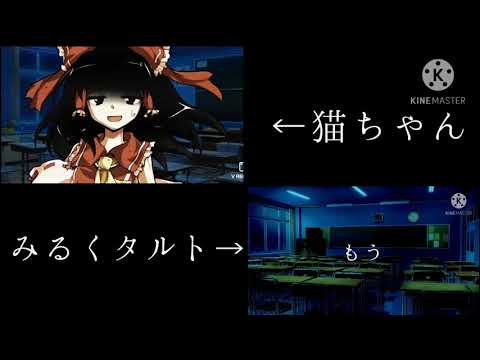 投票動画【PV対決】【みるくタルトVS猫ちゃん】