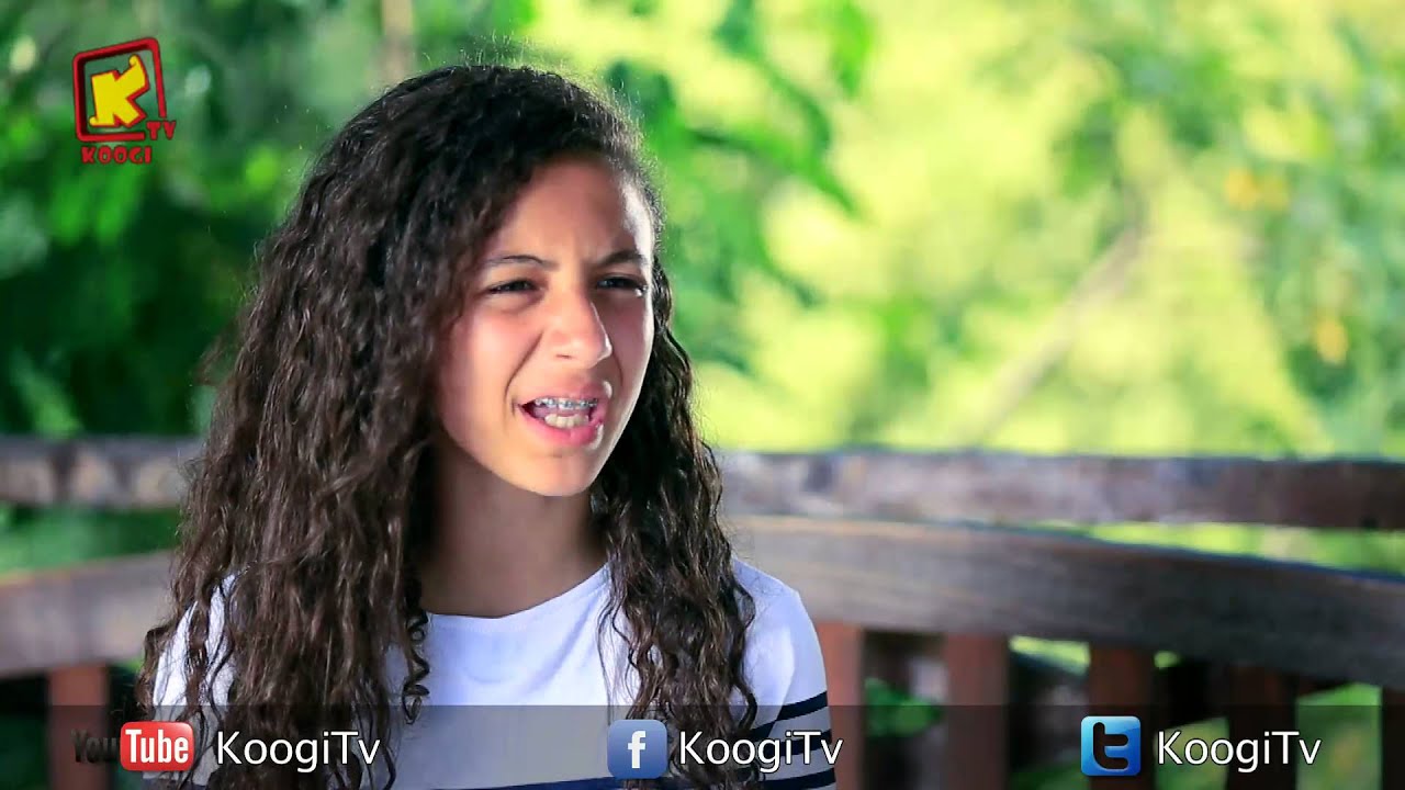 بستان جدو ناثان 