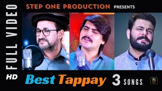 Raheem Shah | Azhar Khan | Zubair Nawaz | Best Tappay | Step one production |