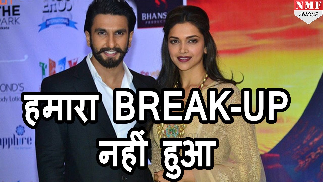 BREAK-UP पर ज्ञान देते देते ये क्या बोल गई Deepika Padukone - YouTube