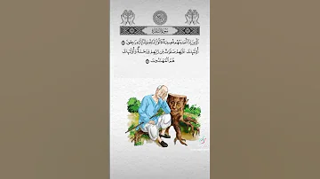 Love You Quran Raabii Jedhii Sabikira Naa Godhaa Umuu Oromoo 