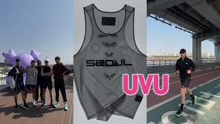 UVU, which set Hannam-dong on fire