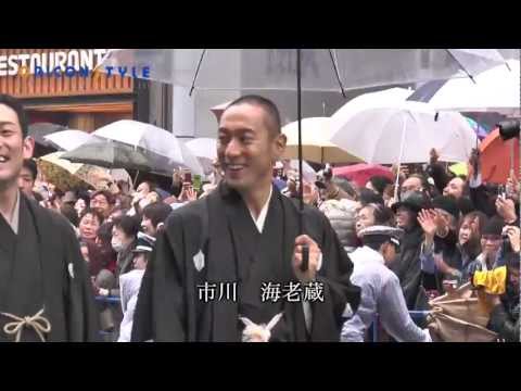 "新歌舞伎座"記念し雨のなか銀座パレード 海老蔵ら歌舞伎俳優63人勢揃い