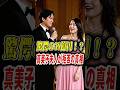 なぜ2700万ドルを辞退?大谷真美子夫人が頑なに「一歩下がる」衝撃の理由と右肘を守る究極の育児