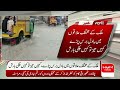 Heavy Rains Continue Across Different Parts of the Country | Breaking News | Hum News | Pakistan