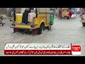 Heavy Rains Continue Across Different Parts of the Country | Breaking News | Hum News | Pakistan