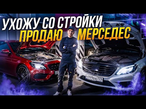 Открываю самую крутую студию в Москве