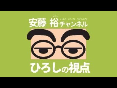 【11月11日21時ライブ】経済対策、インボイス、消費税の正体ばらし隊【毎週土曜日21時ライブ】