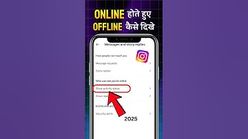 Instagram Par Online Hote Huye Bhi Offline Kaise Dikhe | Instagram Par Kisi Ko Online Na Dikhe