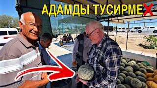 Оптом Жерлерди Таптым 5-Августтан Шымбай Дийхан Базары Бахалары Өзгерди