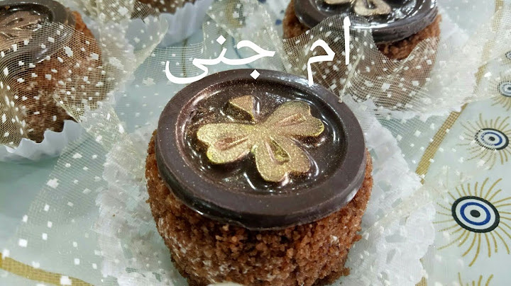 "وصفات جزائرية" الفيديو المطلوب حلوة لي زوغسان بذوق كريمة الزبدة مع ام جنى