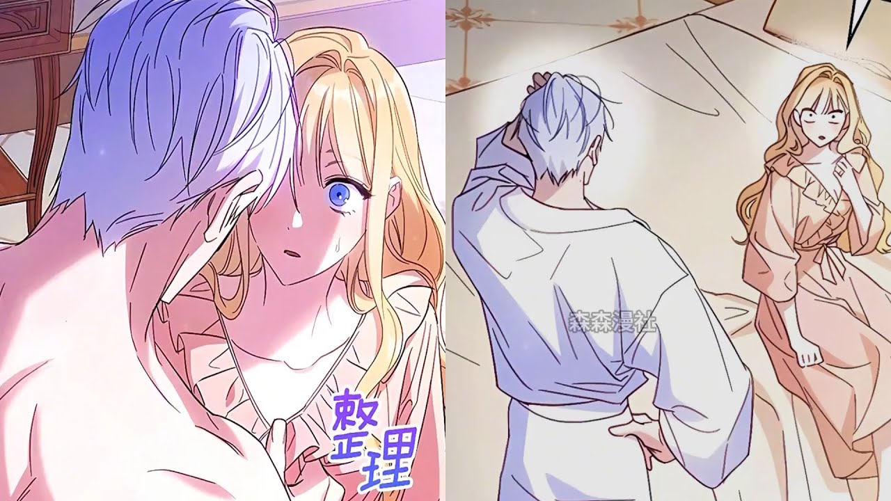 هوس الأخ المنحرف الذي دمر حياة شقيقته في زواج سياسي مأسوي-  ملخص مانهوا