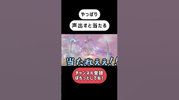 【APEX】チャーライの当て方はこう！ #shorts #apex #apexlegends #エーペックスレジェンズ#stormpoint #ストームポイント  #チャージライフル