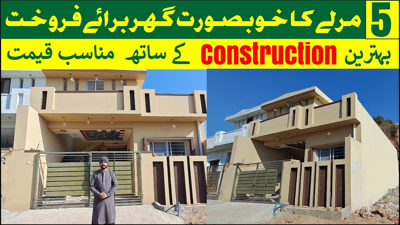 Beautifull 5 Marla House For Sale. RaheSakoon Adyala Road