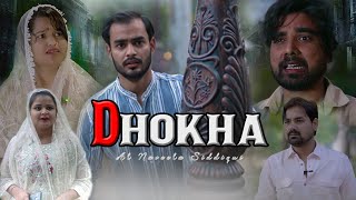 DHOKA full video..A sad story /Al Naveela/Aljasar/Alisha