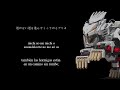 Chase (Sub. español (FULL)), Develop=Frame, Zoids Original OST