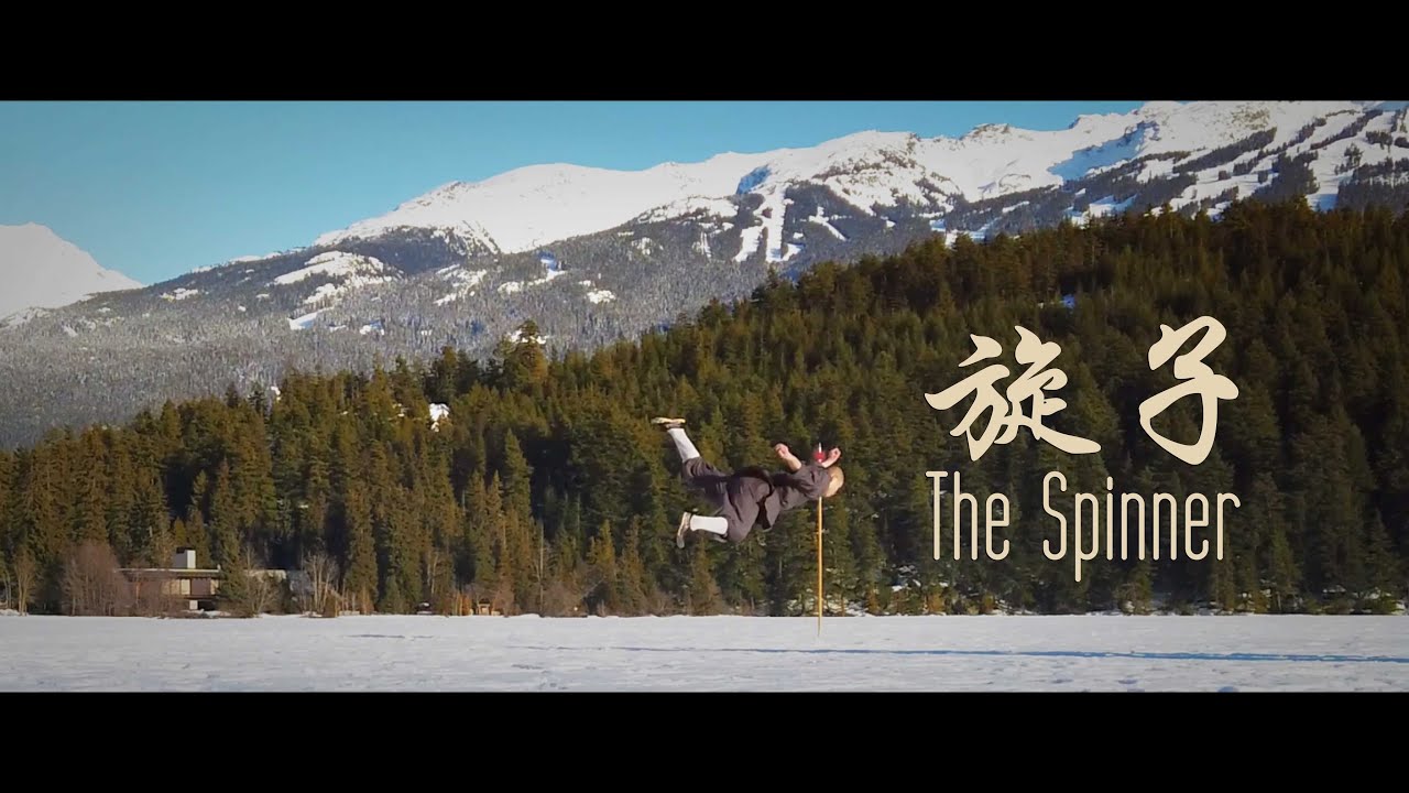 The Spinner (旋子) by Master Shi Yanhe (释延赫)