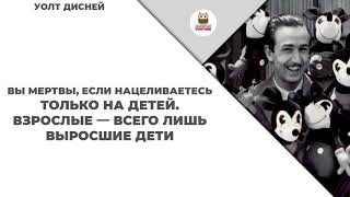 Высказывания о воспитании человека