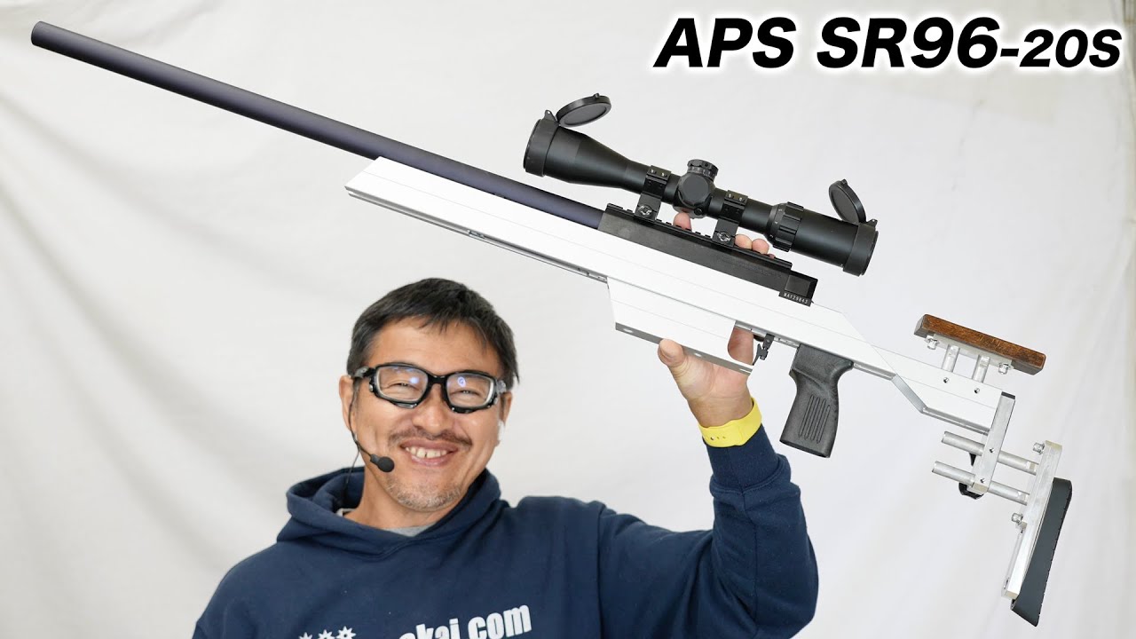 APS SR96S20(スポーツライフル 96) マルゼン APSカップ バイアスロン 競技認定銃 最高の命中精度 エアガンレビュー