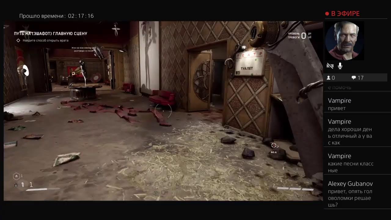Atomic heart На PS4 Часть 11 - YouTube