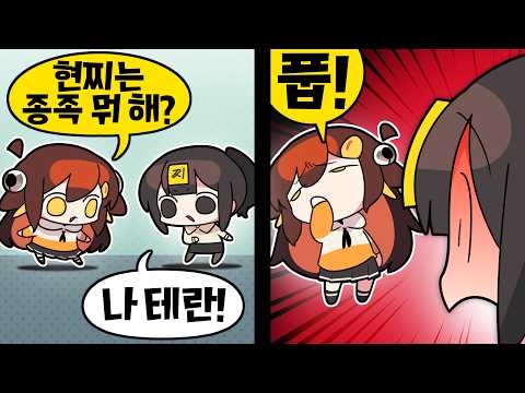 【 탬탬버린 】 - 세상에 초보 테란은 존재하지 않는대 현찌야 ㅋㅋ